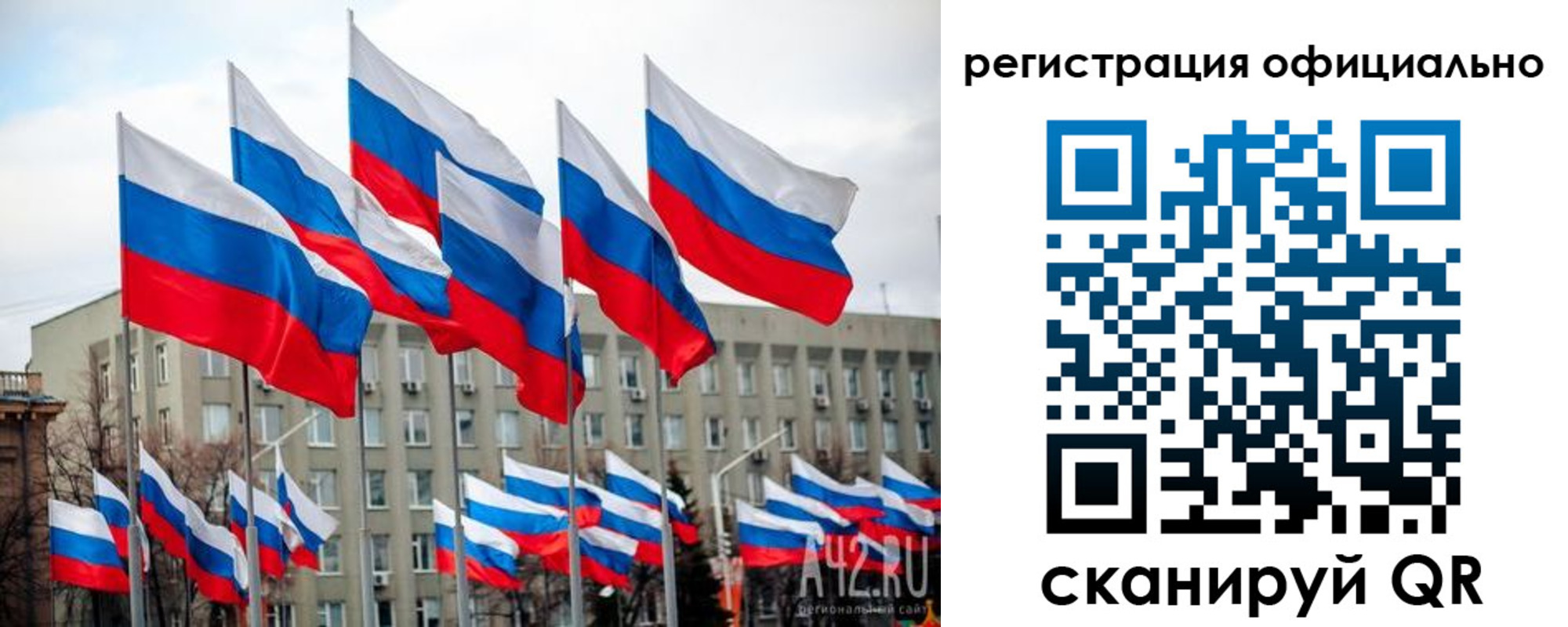 прописка иностранных граждан в Котласе